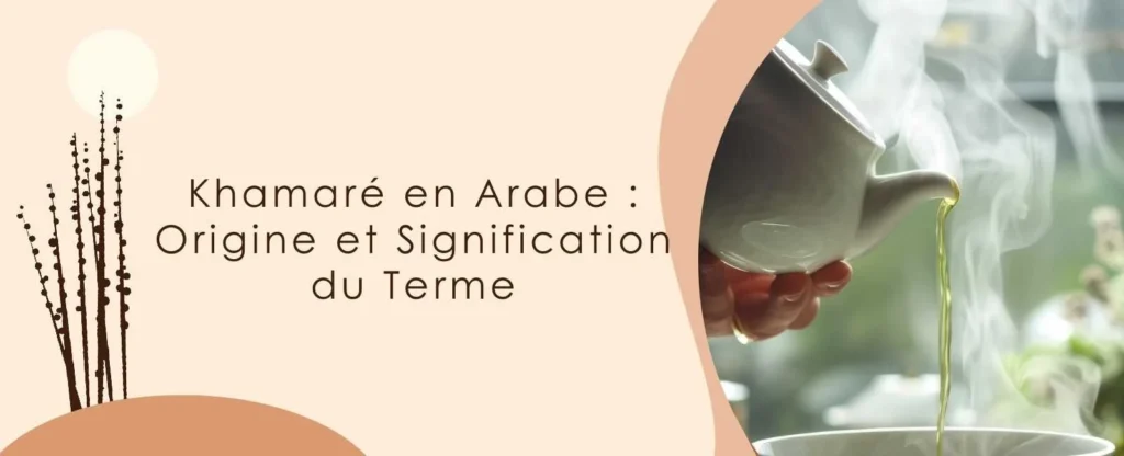 Khamaré en arabe : noms et traduction